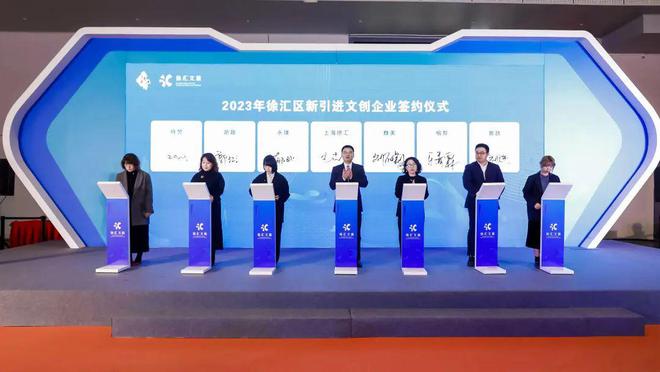 徐匯文創產業領跑全市，數字廣告成核心引擎