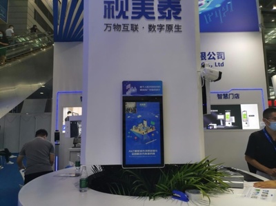 視美泰攜多款新品首秀2021 ISVE，為智慧城市場景數智化注入新動能