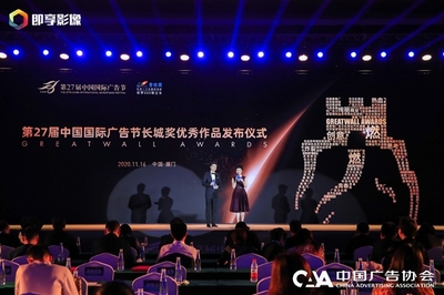 快手斬獲中國國際廣告節14項大獎，引領數字化營銷新浪潮