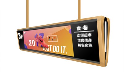 條形智能讓廣告屏“智”起來！商超營銷新利器來襲！
