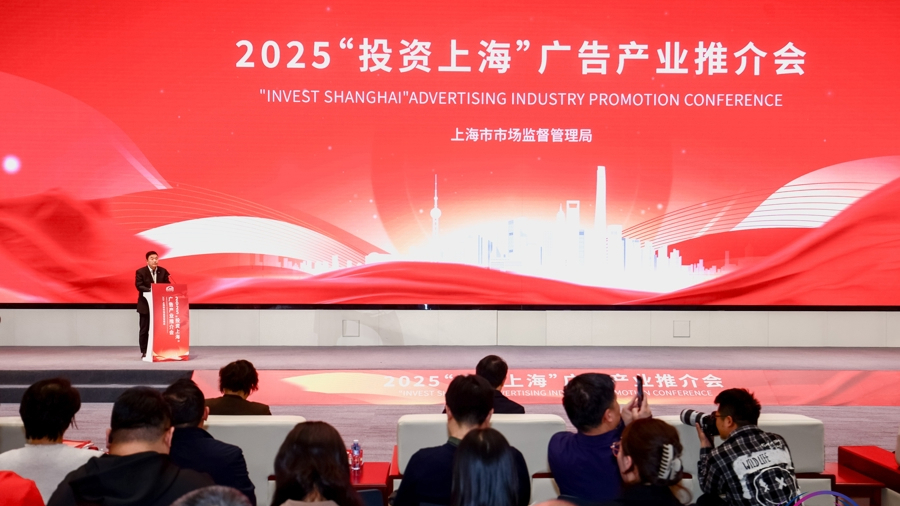 上海廣告業營收首破3351億，數字廣告2.0政策引領轉型升級新賽道